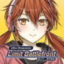 Ultra Dimension Defense – Limit BattleFront