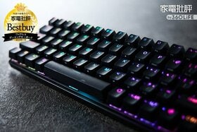 世界最速の反応速度!? FPS・TPS・MOBAで勝ちに行くなら「Apex Pro Mini Wireless」を使え！（家電批評）