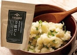 【久世福商店】料理のレベルUP！ だしパック6選｜『LDK』とプロが実食