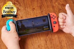 スマホがSwitchになっちゃった！スマホゲームを劇的に快適にする方法とは？（家電批評）