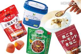 食の達人愛用! おいしくて手軽にとれる健康的な食品4選(MONOQLO)