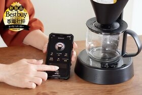 スマホでチョチョイでカフェの味！エペイオスの最新コーヒーメーカーが超賢くておしゃれ！（家電批評）