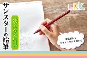 削らなくても長〜く書ける鉛筆って知ってる？金属鉛筆のおすすめ3選。専門家が比較