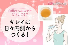 【むくみ撃退】日々のヘルスケアできてる？ ちょっとしたコツでキレイを保つ！（LDK）