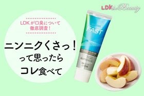 「うわっ、ニンニクくさッ！」早く消したいならコレ食べて！LDKが口臭について解説