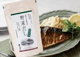 【だしパック】ポトフやカレーに！「野菜だし」のおすすめは？｜『LDK』と料理家が8製品を比較