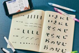 デコる楽しみが倍増♡飾り文字が書けるようになる体験型文具をLDKが紹介