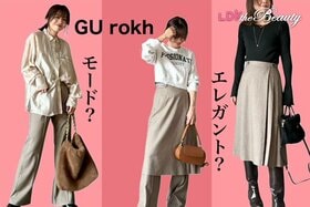 一度で2度おいしい!? GU×rokhコラボはセットで1枚分のお値段♪