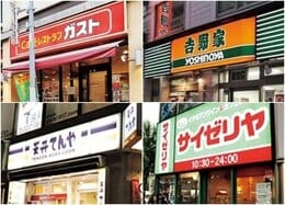 【覆面調査】“せんべろ”できる飲食チェーン店おすすめランキング。プロが実食調査しました