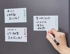 ふせんよりエコ、ボードよりラク！【ダイソー】マグネットふせんの便利さをLDKが検証