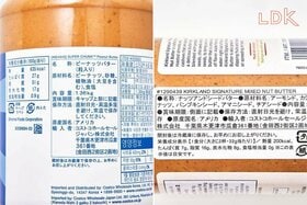 ピーナッツバターとは一味違う！ コストコのナッツバターが意識高い系にウケる理由【LDK】