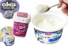 高たんぱくヨーグルト10製品を食べ比べ！おいしくてダイエット向きなのはどれ？