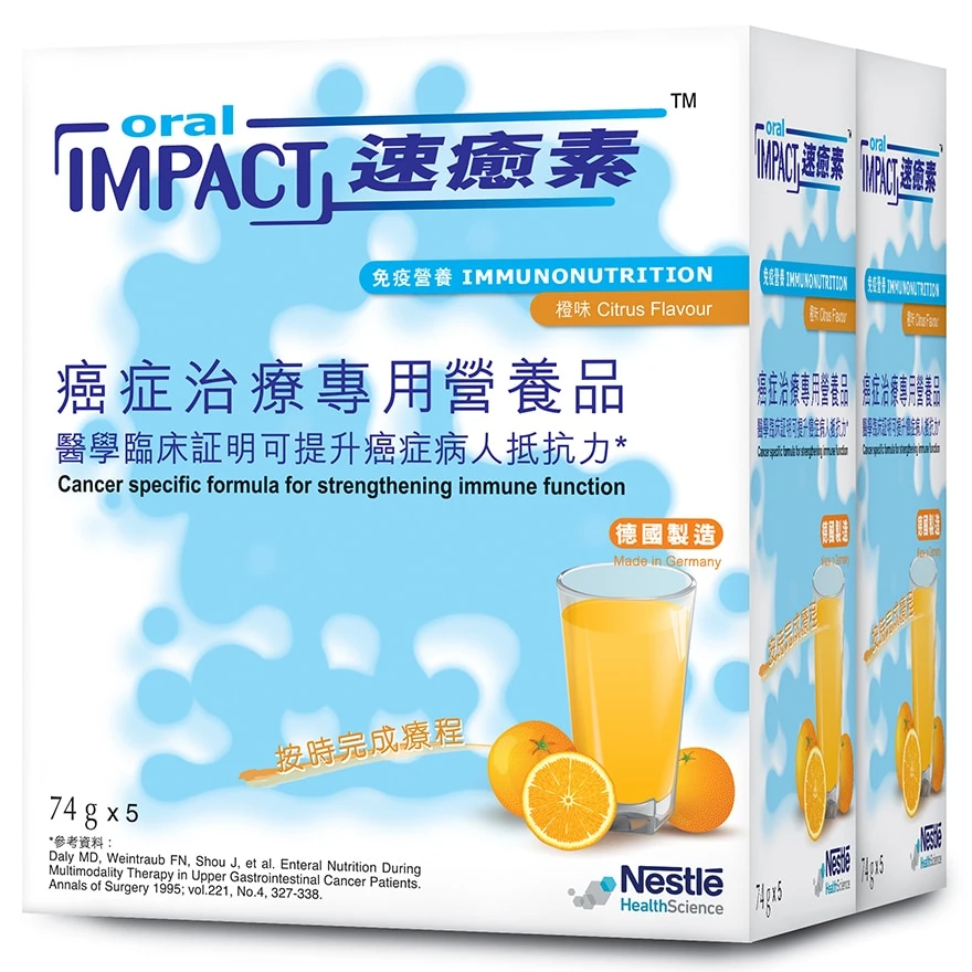 Nestle | 雀巢   速癒素粉装 (橙味)10包装x74克,商家Yee Collene,价格¥878