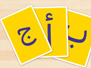 Literacy_LettersFlashcards_Thumb