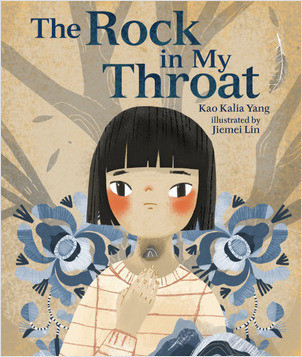 Cover: The Rock in My Throat