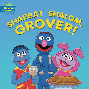 Cover: Shabbat Shalom, Grover!