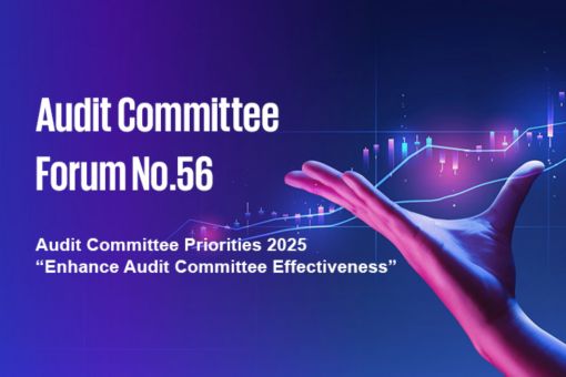 Audit Committee Forum Session 56