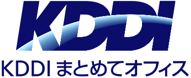 KDDI まとめてオフィス