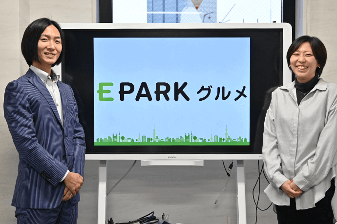 株式会社EPARKグルメ