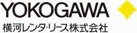 横河レンタ・リース株式会社