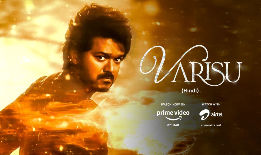 Varisu movie streaming