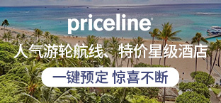 Priceline