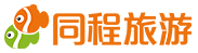 海量旅游优惠折扣推荐，出境游_国内游_旅游线路__跟团游_自由行【55海淘】