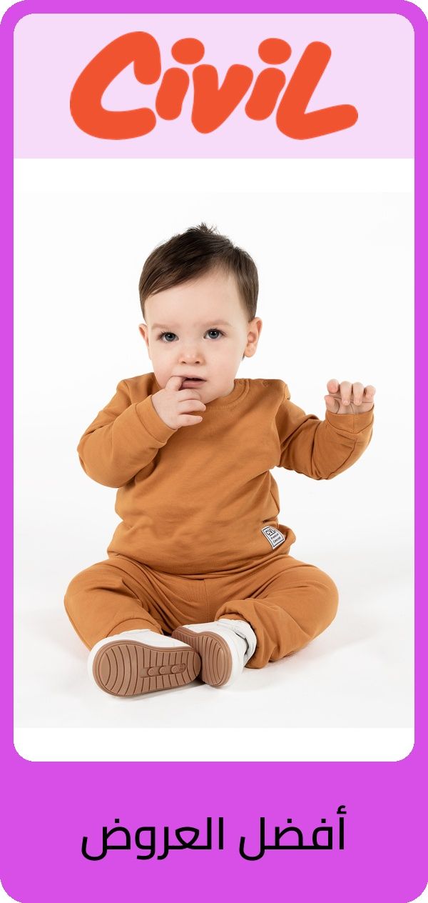 PIM_brandsliderwidget_Kids Brand Slider KSA_trendyol kids_Kids