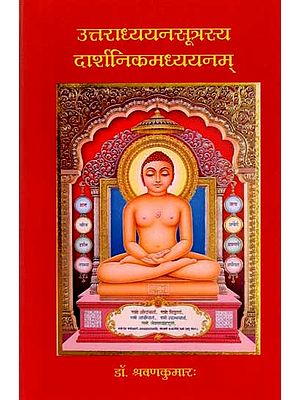 उत्तराध्ययनसूत्रस्य दार्शनिकमध्ययनम्: A Philosophical Study of the Uttaradhyana Sutra