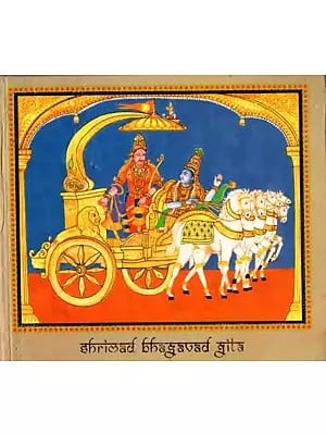 Shrimad Bhagavad Gita