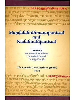 Mandala Brahman Upanisad and Nada Bindu Upanisad