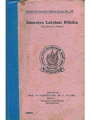 साम्राज्य लक्ष्मी पीठिका: Samrajya Lakshmi Pithika -The Emperor's Manual (An Old and Rare Book)