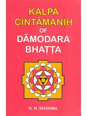 Kalpa Cintamanih of Damodara Bhatta (An Ancient Treatise on Tantra, Yantra and Mantra)