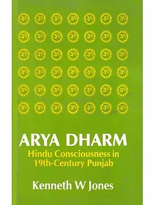 Arya Dharm (Hindu Consciousness in 19th-Century Punjab)