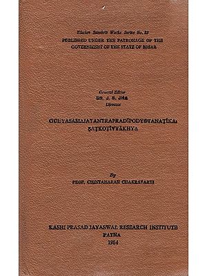 गुह्यसमाजतन्त्रप्रदीपोद्योतनटी काषट्‌कोटिव्याख्या:Guhyasamajatantrapradipodyotanatika- Satkotivyakhya (An Old and Rare Book)