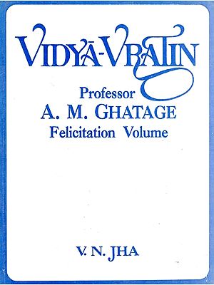 Vidya-Vratin - Felicitation Volume (An Old Book)