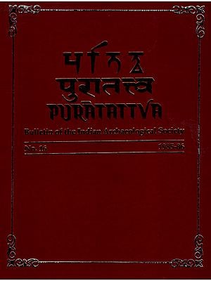 Puratattva: Bulletin of the Indian Archaeological Society (No. 16, 1985-86)