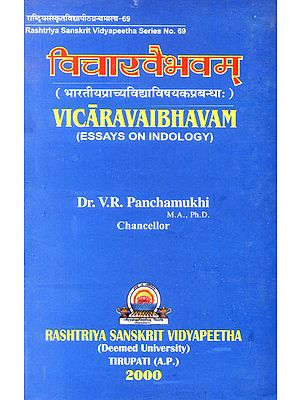 Vicaravaibhavam (Essays on Indology)