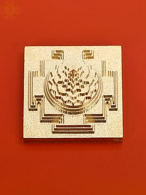 Small Brass Shri Yantra | Handmade Brass Statues