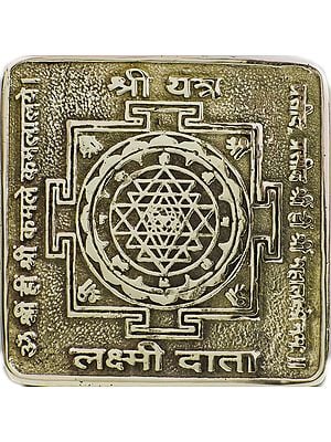 3" Ashtadhatu Shree Yantra | Handmade Brass Statue | Made in India