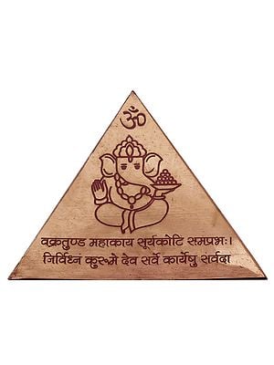 Vastu Pyramid with Syllable Mantra with Ganesha Figure | Shri Vastu Dosh Nivaran | Shri Kuber Mantra | Shri Yantra