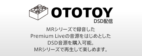 OTOTOY DSD配信