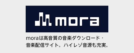 mora