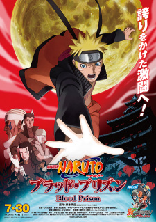 Naruto: Shippuuden Movie 5 - Blood Prison