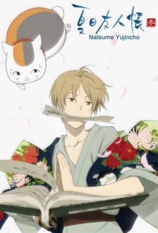 Natsume Yuujinchou San