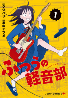 Futsuu no Keion-bu