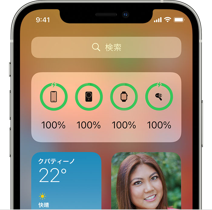 iOS のスクリーンショット。「今日の表示」にバッテリーウィジェットが表示されています。