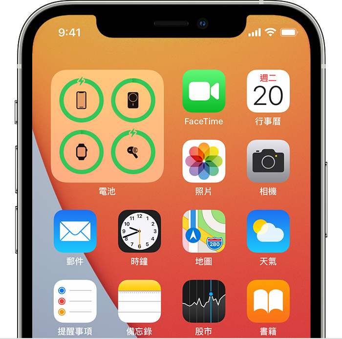 iOS 截圖顯示主畫面中的「電池」小工具。