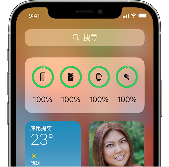 iOS 截圖顯示「今天概覽」中的「電池」小工具。